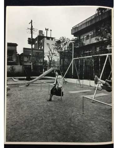 Nobuyoshi Araki - Midori - 1982