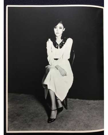 Nobuyoshi Araki - Midori - 1982