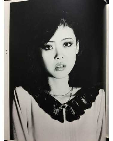 Nobuyoshi Araki - Midori - 1982