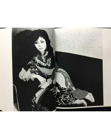 Nobuyoshi Araki - Midori - 1982