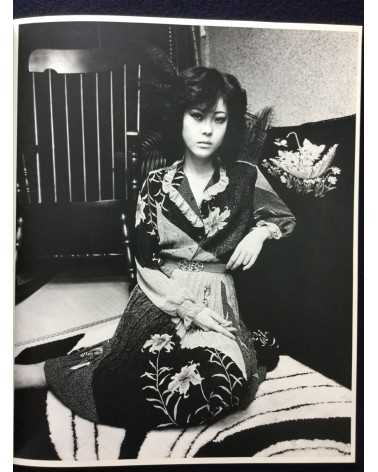 Nobuyoshi Araki - Midori - 1982