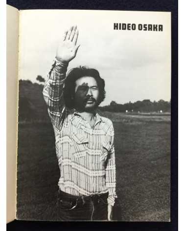 Hideo Osaka - 1971-1980 - 1981
