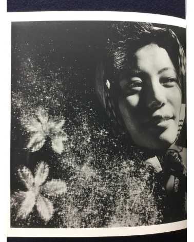 Yasuzo Nojima - A Posthumous Album - 1965