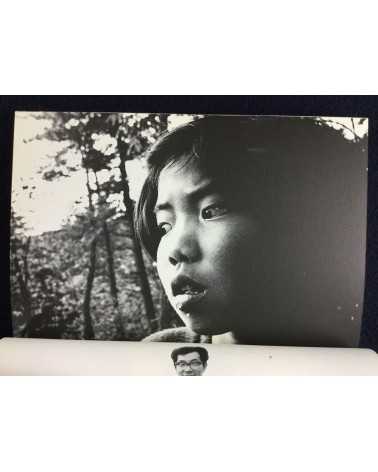 Nobuyoshi Araki - Arakid (Kodomo no Hi Papatachi) - 1995