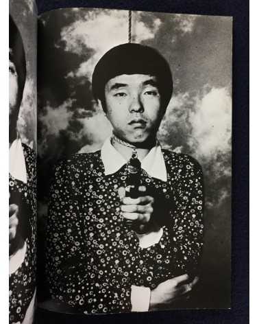 Kiyomi Yamaji - Mandala Self Portrait 1969 - 1976