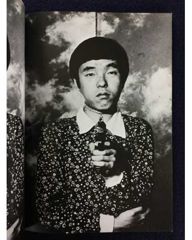 Kiyomi Yamaji - Mandala Self Portrait 1969 - 1976