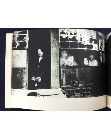 Hirokazu Ishida - Akka Buraku - 1973