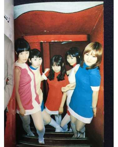 Hiromix - Girls Blue - 1996