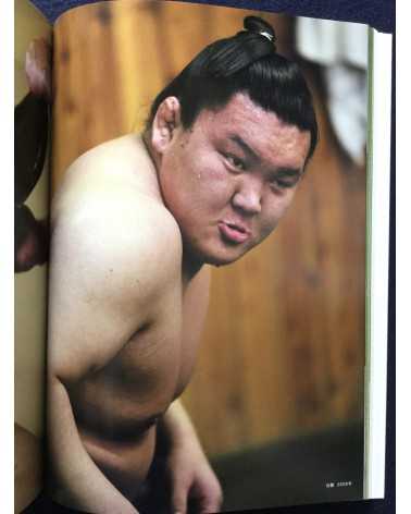 Kishin Shinoyama - The People by Kishin - 2012