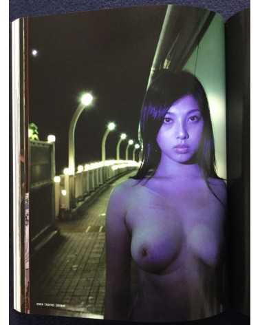 Kishin Shinoyama - The People by Kishin - 2012