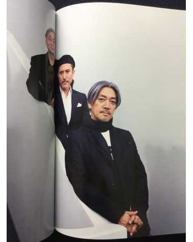 Kishin Shinoyama - The People by Kishin - 2012