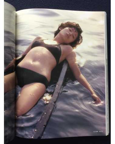 Kishin Shinoyama - The People by Kishin - 2012