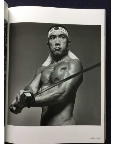 Kishin Shinoyama - The People by Kishin - 2012