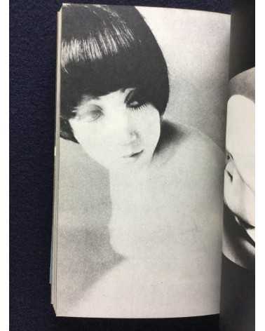 Nihon Kokoku Shashinka Kyokai - '71 APA, Nude - 1971