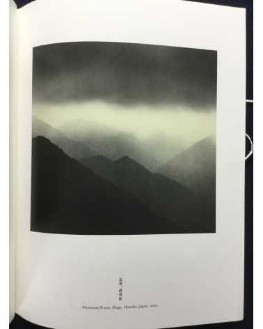 Michael Kenna - In Japan. Conversation with the Land - 2010