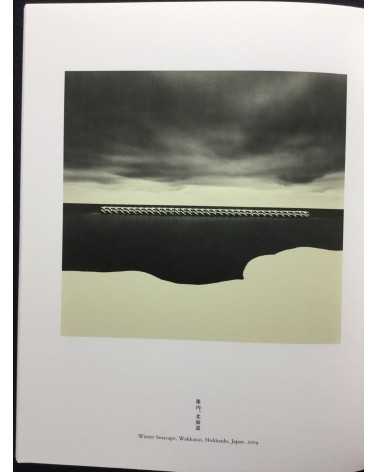 Michael Kenna - In Japan. Conversation with the Land - 2010
