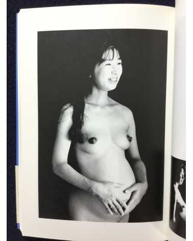 Yuko Nodera - Ringetsu, The Last Month - 1995