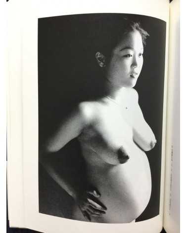 Yuko Nodera - Ringetsu, The Last Month - 1995