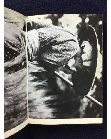 All Japan Students Photographers Association - Jokyo 1966 - 1968