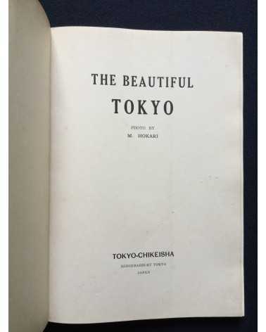 Mitsuo Hokari - The Beautiful Tokyo - 1927