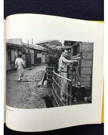 Takeyoshi Tanuma - Old Town... The Tokyo of Yesteryear, Asahi Sonorama No.27 - 1972