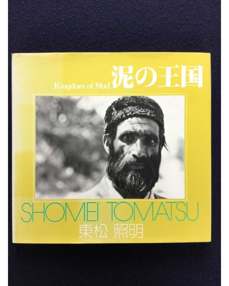 Shomei Tomatsu - Kingdom of Mud, Asahi Sonorama No.12 - 1972