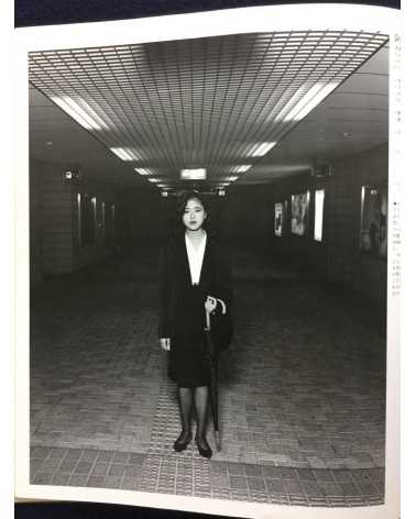 George Hashiguchi - Seventeen's Map - 1989