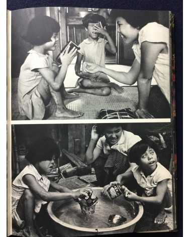 Ken Domon - Hiroshima - 1958