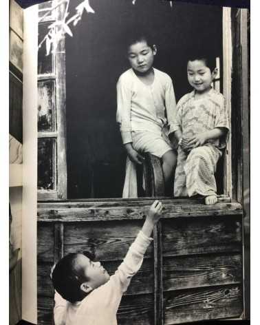 Ken Domon - Hiroshima - 1958