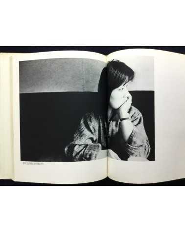 Masaru Tanaka - Kyo no machikado - 1978