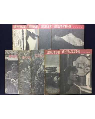 An Overview of Modern Japanese Photography (Gendai Nihon Shashin Zenshu). Volumes 1-9 - 1958/1959