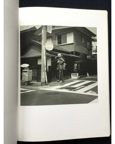 Kanendo Watanabe - Kishi no Machi: Streets Already Seen - 2015