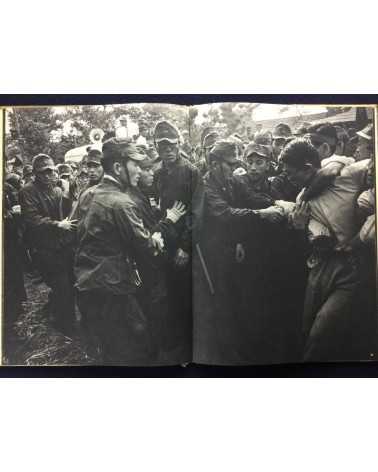 An Overview of Modern Japanese Photography (Gendai Nihon Shashin Zenshu). Volumes 1-9 - 1958/1959