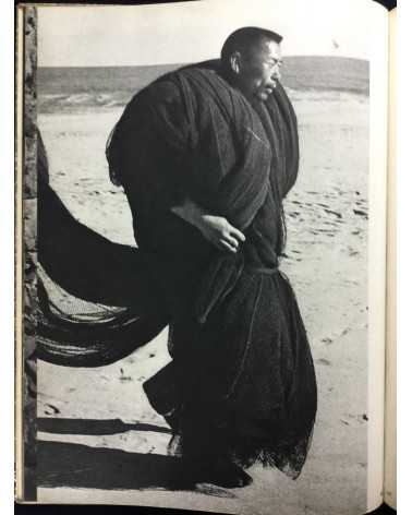 An Overview of Modern Japanese Photography (Gendai Nihon Shashin Zenshu). Volumes 1-9 - 1958/1959