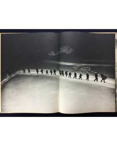 An Overview of Modern Japanese Photography (Gendai Nihon Shashin Zenshu). Volumes 1-9 - 1958/1959