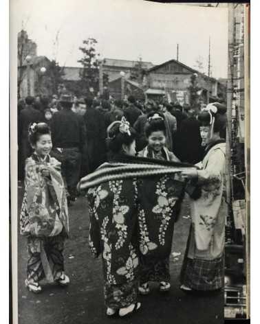 An Overview of Modern Japanese Photography (Gendai Nihon Shashin Zenshu). Volumes 1-9 - 1958/1959