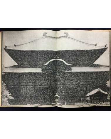 An Overview of Modern Japanese Photography (Gendai Nihon Shashin Zenshu). Volumes 1-9 - 1958/1959