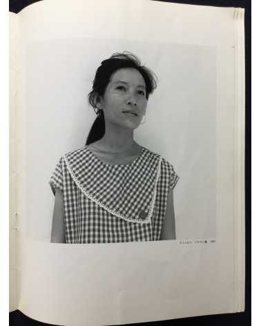 Tsuyoshi Makiko - Magirenaki satsuei, Yui - 1995