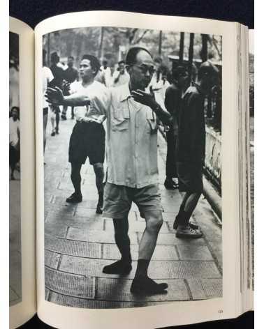 Tadao Mitome - Document China - 1972