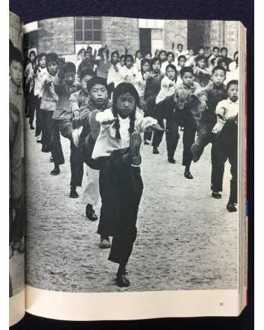 Tadao Mitome - Document China - 1972