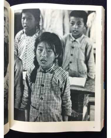 Tadao Mitome - Document China - 1972