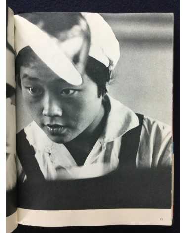 Tadao Mitome - Document China - 1972