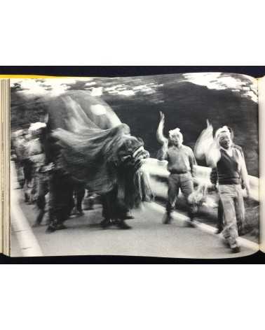 Haruo Tomiyama - Sado Island - 1979