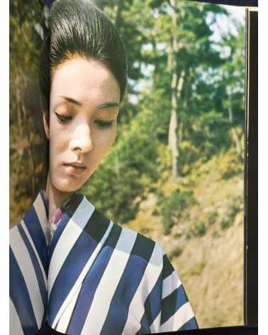 Osamu Nagahama - Meiko Fanzine (Meiko Kaji Photobook) - 1974