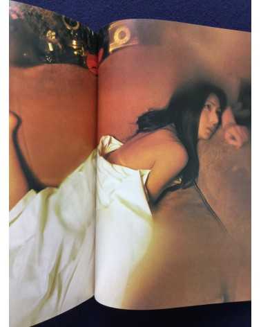 Osamu Nagahama - Meiko Fanzine (Meiko Kaji Photobook) - 1974