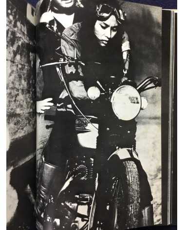 Osamu Nagahama - Meiko Fanzine (Meiko Kaji Photobook) - 1974