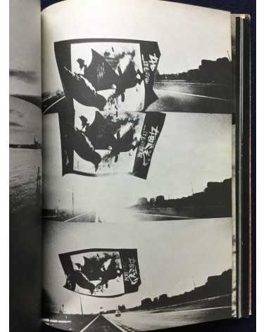 Osamu Nagahama - Meiko Fanzine (Meiko Kaji Photobook) - 1974