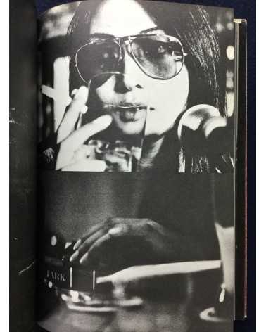 Osamu Nagahama - Meiko Fanzine (Meiko Kaji Photobook) - 1974