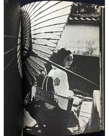 Osamu Nagahama - Meiko Fanzine (Meiko Kaji Photobook) - 1974