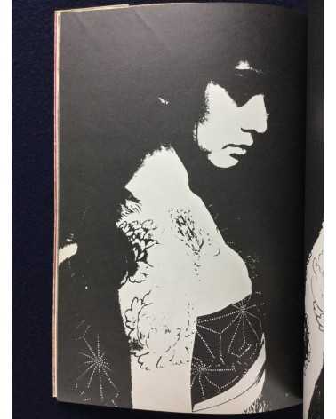 Osamu Nagahama - Meiko Fanzine (Meiko Kaji Photobook) - 1974